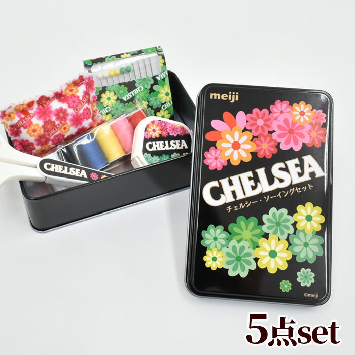 楽天市場 チェルシー の ソーイングセット ケース付 Ss 1806 明治 Meiji Chelsea 裁縫道具 グッズ 大人 向け ソーイングセット ソーイングボックス 裁縫箱 裁縫セット ソーイング ボックス 手作り工房 ｍｙ ｍａｍａ