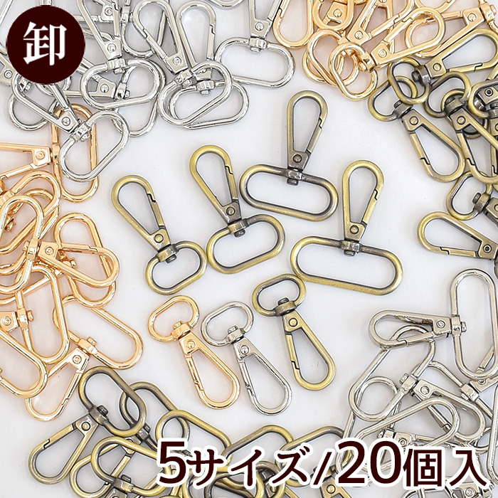 楽天市場】【7/25限定 全品P5倍】【卸売り】 ビットパーツ 10組
