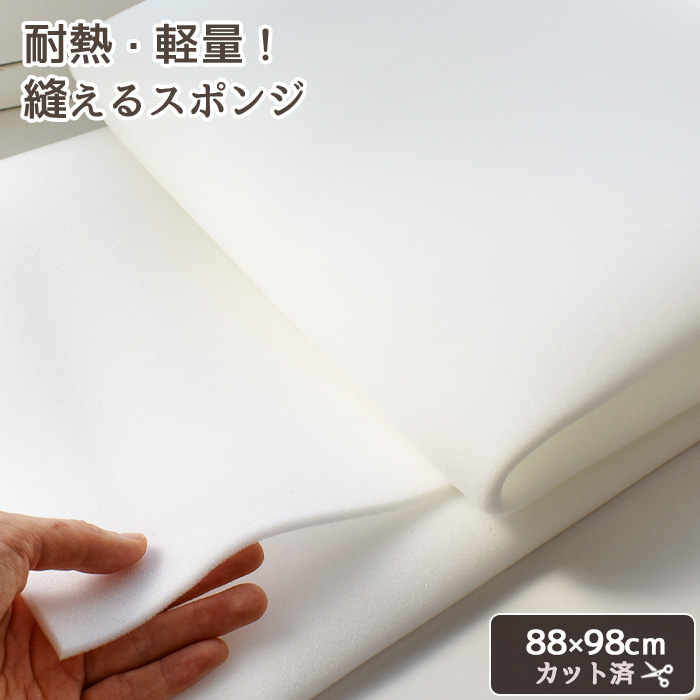 キルト芯 厚さ標準 接着無し 125cm×20m (巻) キルト芯 厚さ標準 接着無し 125cm×20m (巻) 楽天市場】『キルト