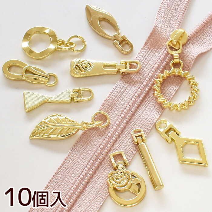 楽天市場】マスクチャーム ファスナーチャーム ケース入り 初心者