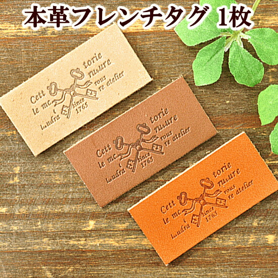 ★ Mimi様★ Original刻印 革タグ Mimi様 Original刻印 革タグ