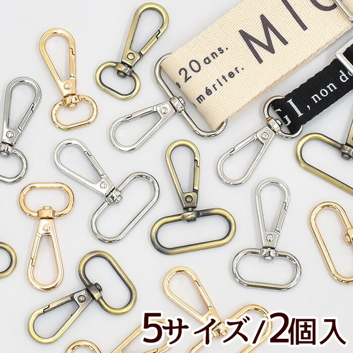 限定販売】 宅配便配送 カクカン ハンドメイド レザークラフト 材料 アクセサリー 角カン シルバー ニッケル 2