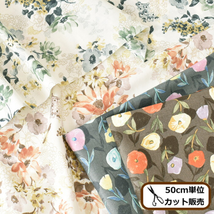 楽天市場 60 ローン 生地 パンジー ポピー Little Garden 国産 綿 100 布 花 花柄 フラワー 小花 プリント コットン 薄手 スカート シャツ ワンピース ブラウス 小物 雑貨 ポーチ インテリア 日本製 ハンドメイド 手芸 手作り