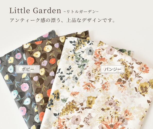 楽天市場 60 ローン 生地 パンジー ポピー Little Garden 国産 綿 100 布 花 花柄 フラワー 小花 プリント コットン 薄手 スカート シャツ ワンピース ブラウス 小物 雑貨 ポーチ インテリア 日本製 ハンドメイド 手芸 手作り