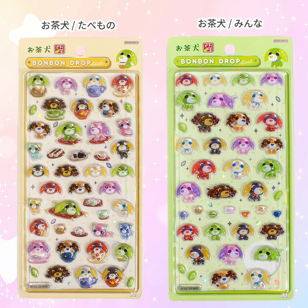 ◇数量限定◇ 【正規品】 ボンドロ シール A8 シール帳シール台紙付