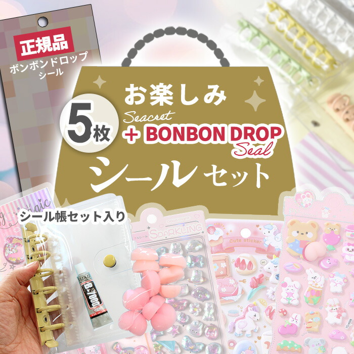 ◇数量限定販売◇ 【正規品 】 ボンボンドロップ しずくちゃん mini