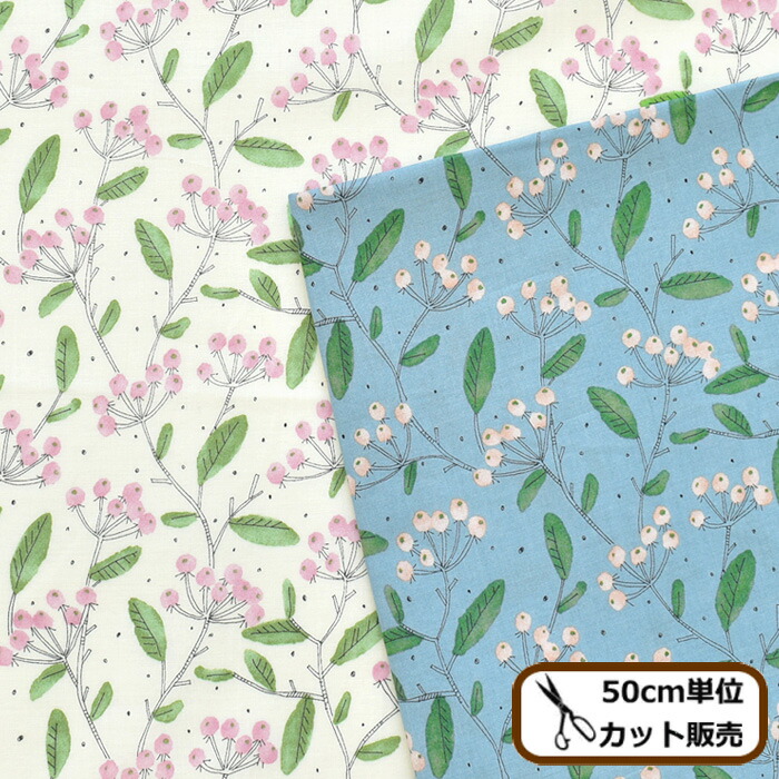 楽天市場 スペシャルセール 国産 60ローン 生地 ミュリール ローン ローンプリント 植物 ボタニカル マスク ブラウス ワンピース シャツ 洋服 インテリア スカート バッグ 布 綿 コットン 国産 ハンドメイド 手芸 手作り 手作り工房 ｍｙ ｍａｍａ