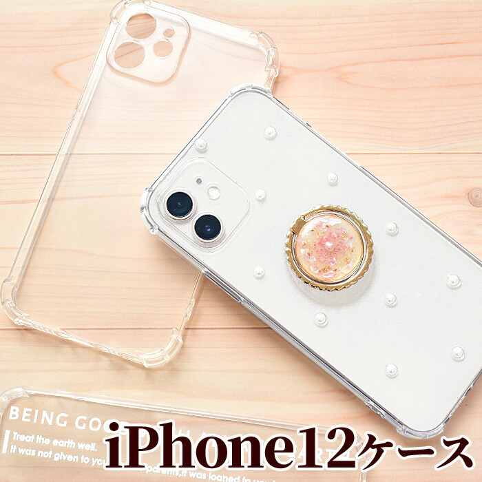 楽天市場】iPhone12 TPU スマホケース ソフトタイプ 《 クリア 透明