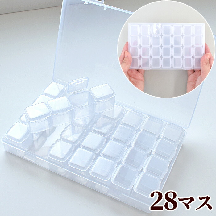 セール 大人気 ネイル ケース パーツ 収納ケース 56マス 小分けケース 78 Off