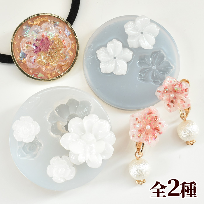 楽天市場】穴開き サクラ 花びら シリコンモールド 約43×44mm