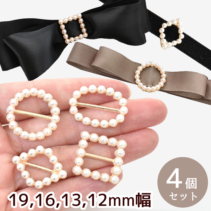 楽天市場】【最大500円OFFクーポン】リボン センターパーツ アーチ 型