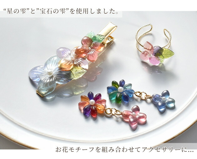 25 Off パジコ Padico Uvレジン Led Uv あじさい アクセサリー アジサイ イヤリング カボション クラフト シリコンモールド シリコン型 シリコーン ハンドメイド パーツ ピアス フラワー モールド レジン レジン液 型 手作り 手芸 樹脂粘土 立体 花 葉