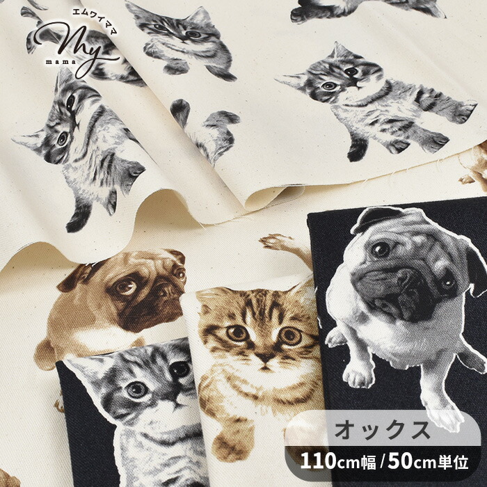 楽天市場】（完売しました）オックス 生地 パッチワーク デニム 風