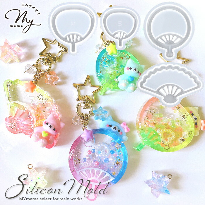 売れました 雪の扇子キーホルダー レジン 和風◇扇子『霞』紙ひこうき