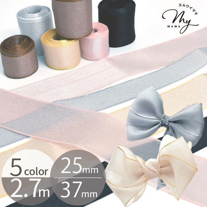 リバティ ハンドメイド クリップマグネット3個セット21 リバティ ハンドメイド クリップマグネット3個セット21