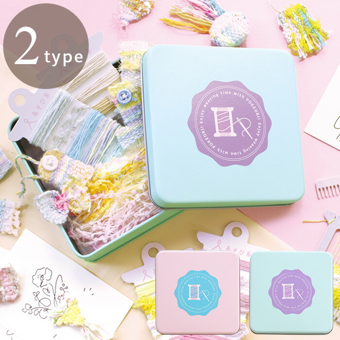 楽天市場】【最大700円OFFクーポン】ソーイングセット サクラクーピー