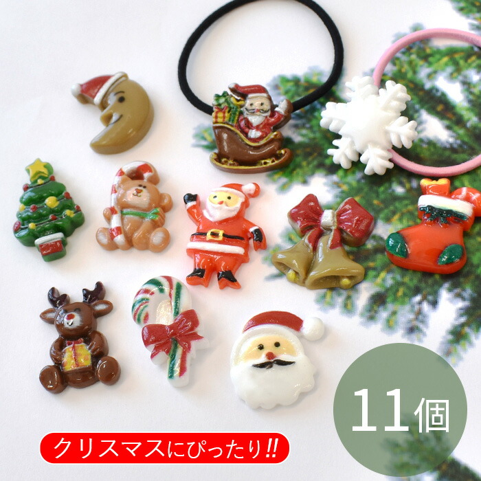 楽天市場】穴なし パール クリスマスカラー ミックス メタル