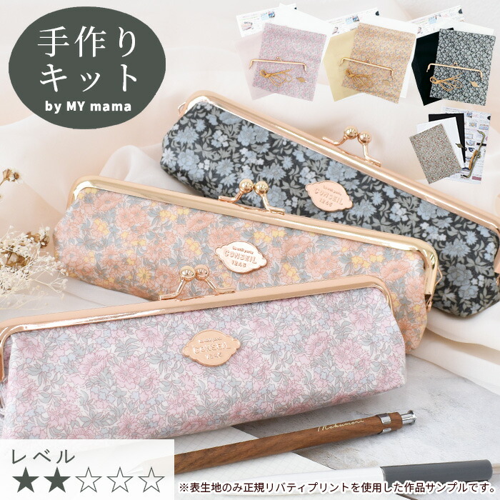 専用です！　　　がま口　ポーチ　ハンドメイド mqdefault.jpg