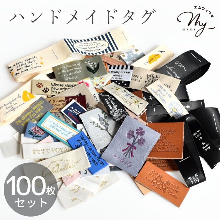 ⑪200枚と、12を100枚、13を200枚　刺繍タグ 81SXSOt13DL._UF350,350_QL50_.jpg