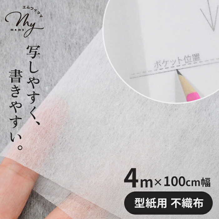 楽天市場】【楽天ランキング1位】ｸﾛﾊﾞｰ ﾊﾄﾛﾝ紙(ﾛｰﾙﾀｲﾌﾟ7m巻) 39