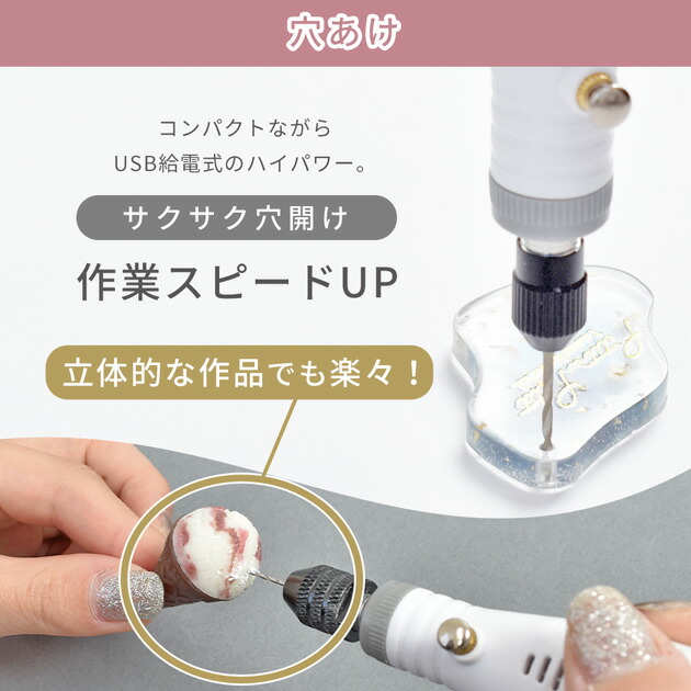 強力パワー！ 電動ピンバイス セット ちからくん MYmama オリジナル