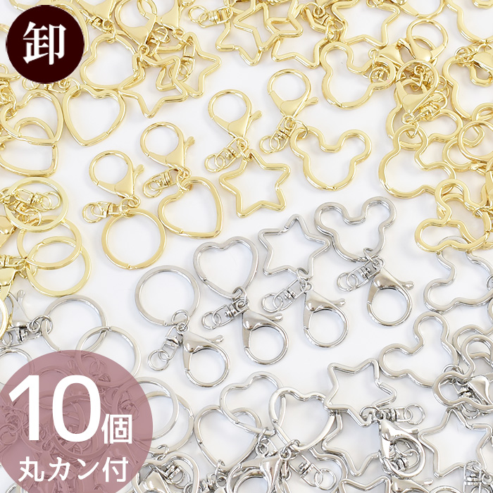 楽天市場】【訳あり】キーホルダー 金具 カニカン 5個セット □ 回転