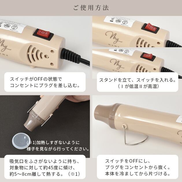 【ひーちゃん】レジンボード レジン 用 気泡 抜き エンボス ヒーター 2段階切替 MYmama