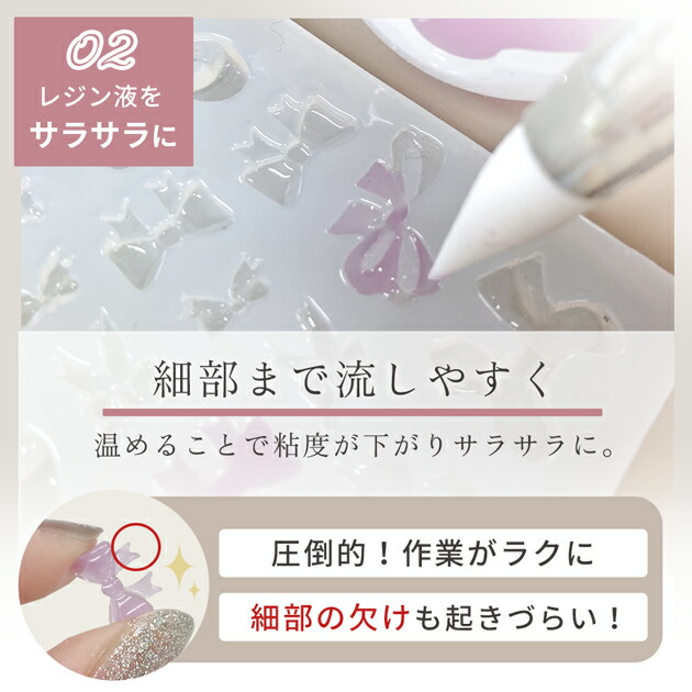 レジン 用 気泡 抜き エンボス ヒーター 2段階切替 MYmama