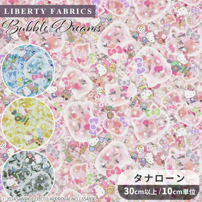 楽天市場】(完売しました)オックス 生地 アドちゃん と うさぎ 楽天市場】(完売しました)オックス 生地 アドちゃん と うさぎ