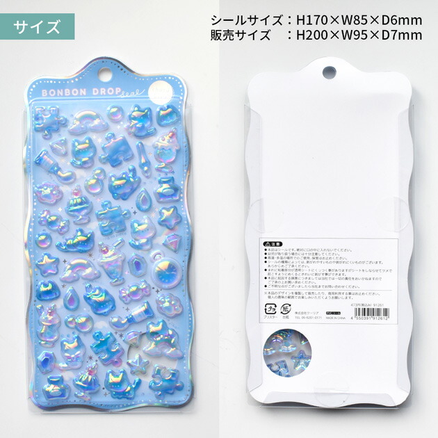 正規品】 ボンボン ドロップシール がーりー ぶらっく キャンディ