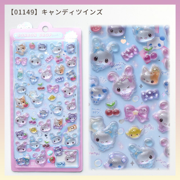 正規品】 ボンボン ドロップシール がーりー ぶらっく キャンディ