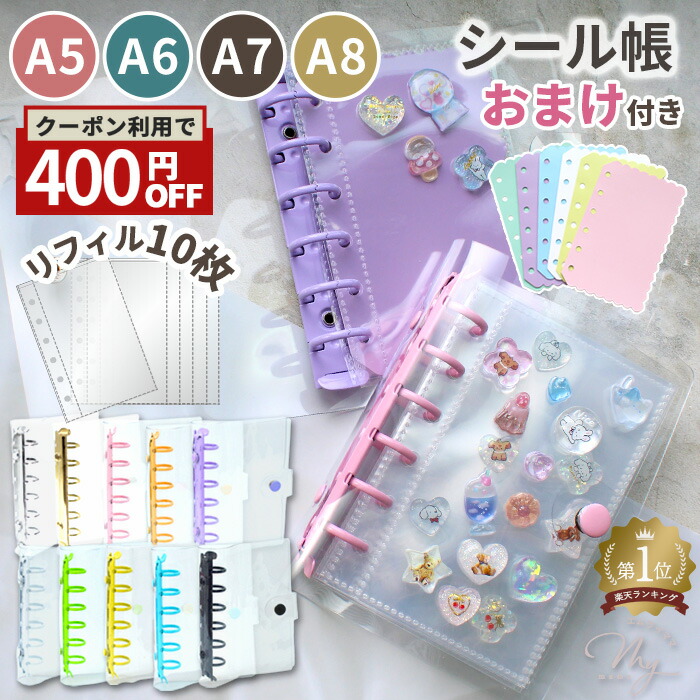 楽天市場】◇数量限定販売◇ 【正規品】ボンボンドロップ シール入り