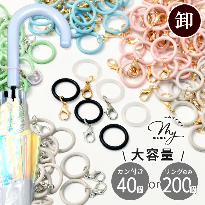 カン付き ユニコーンチャーム AとBの2種類 楽天市場】【最大700円OFFクーポン】5種の動物チャームセット