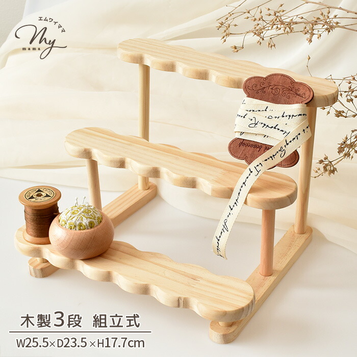 楽天市場】什器 ディスプレイ スタンド □ ディスプレイ 陳列 マルシェ