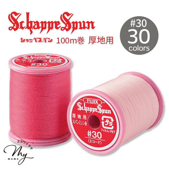 楽天市場】シャッペスパン 50周年 記念 缶 セット 4タイプ 7個入