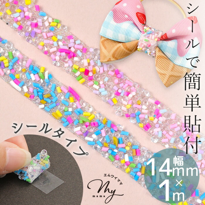 楽天市場】【7/10 最大300円OFFクーポン】リボン レオパード