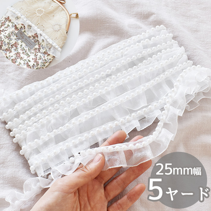 確認用 ＊ レース編みのミニチュアバッグ フリルパール フリルバッグのキット | chocoshoe online store