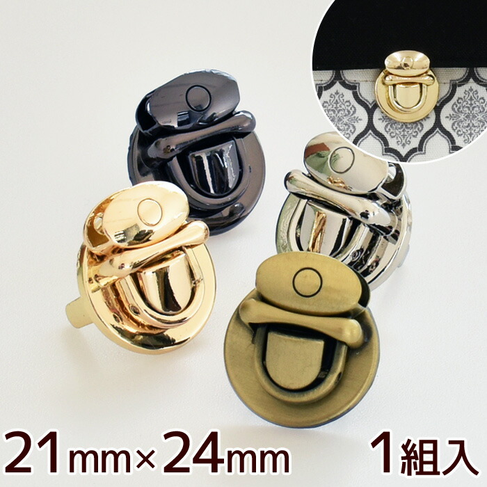 楽天市場】ハート ひねり金具 全2色 29mm □ ひねり 金具 ひねり止め 留め具 アンティーク ゴールド 鞄 財布 留め金具 ひねり錠 ハート金具  カシメ ヒネリ パーツ 錠前 お洒落 かわいい バッグ ハンドメイド 手芸 手作り □ : 手作り工房MYmama（エムワイママ）