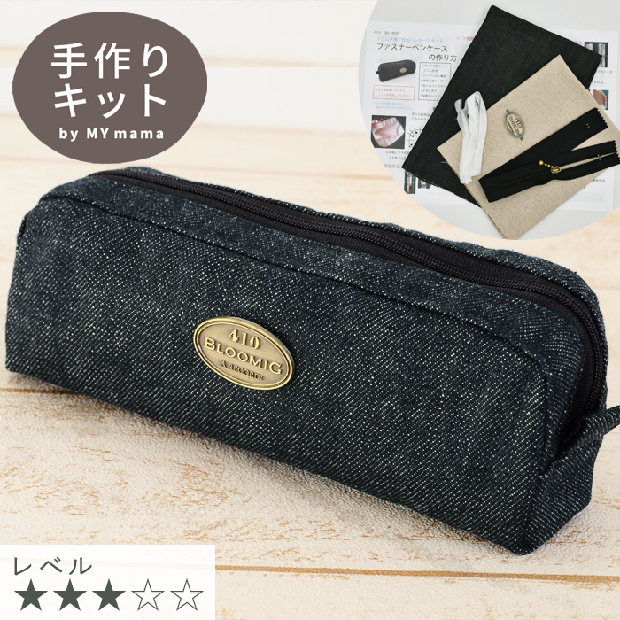 完売しました ゆうパケット送料無料 ダブルファスナー ポーチキット 合皮タグのおまけ付 レシピ入り Yuwa 有輪 ラミネート 生地 シャモニー 花柄 フラワー ポーチ バッグ ブルー ハンドメイド 手作り 手芸 手作り工房 ｍｙ ｍａｍａ ダブルジッパー落書き印刷