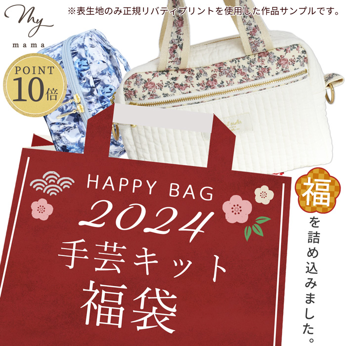 楽天市場】◇早得 P10倍◇ ＼20はP5倍／2024 手芸 副資材 スタンダード