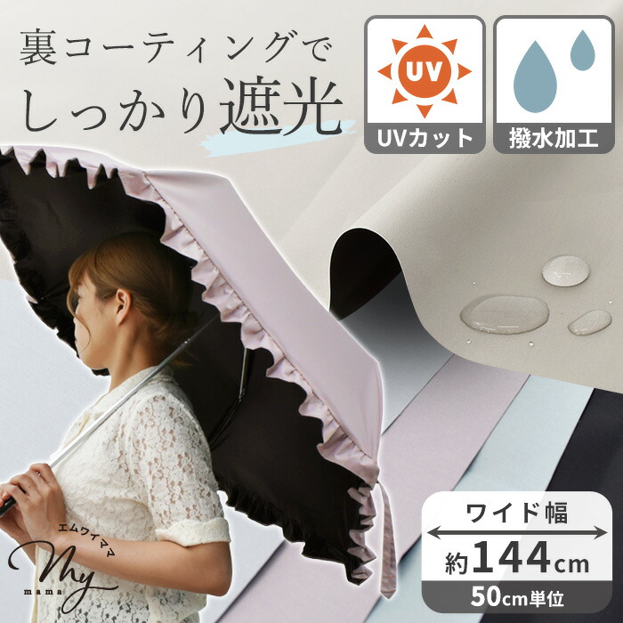 楽天市場】【先着200円OFFクーポン】河口 衣類 の 紫外線カット