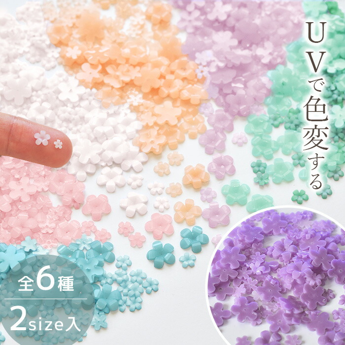 桜シャカシャカ 楽天市場】さくら の 花びら ホログラム 封入 パーツ ケース付 全6色