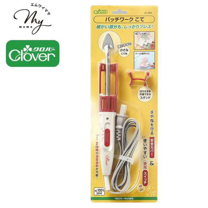 楽天市場】タキイ電器 2丁立 和裁鏝 (こて) 黄 ｜洋裁 yousai