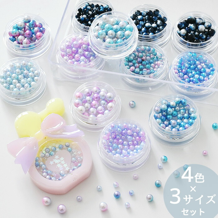 楽天市場】【先着150円OFFクーポン】封入 パーツ アソート セット