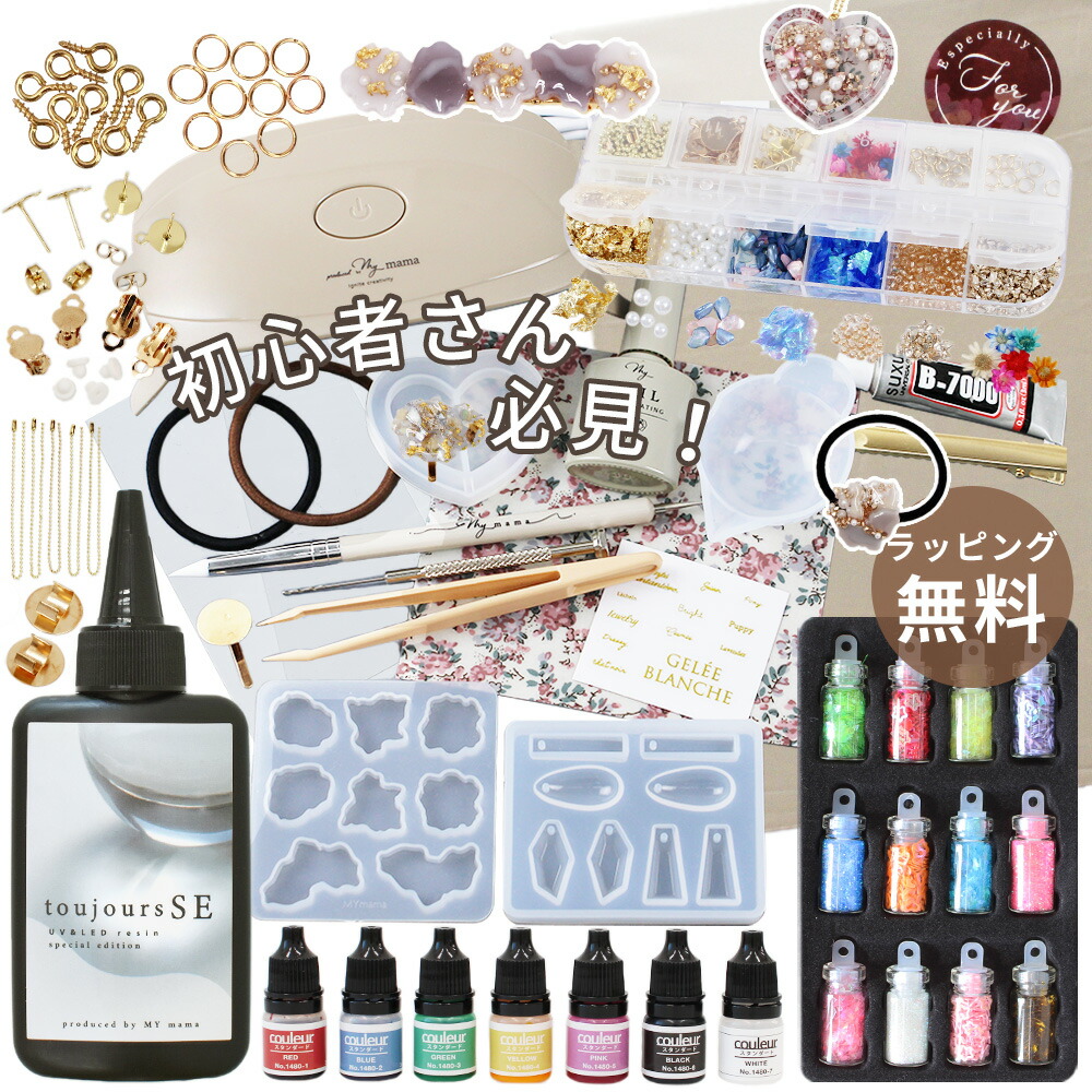 楽天市場】セッティング台座付 大きな 円盤付き ヘアゴム 大 直径2.4cm