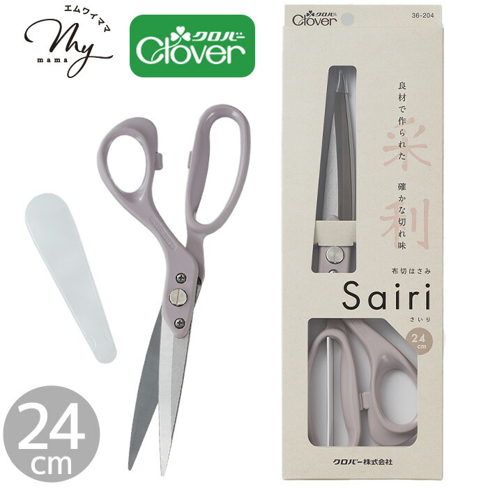 楽天市場】【先着150円OFFクーポン】【10丁売り】 鋏東 庄三郎 裁ちば