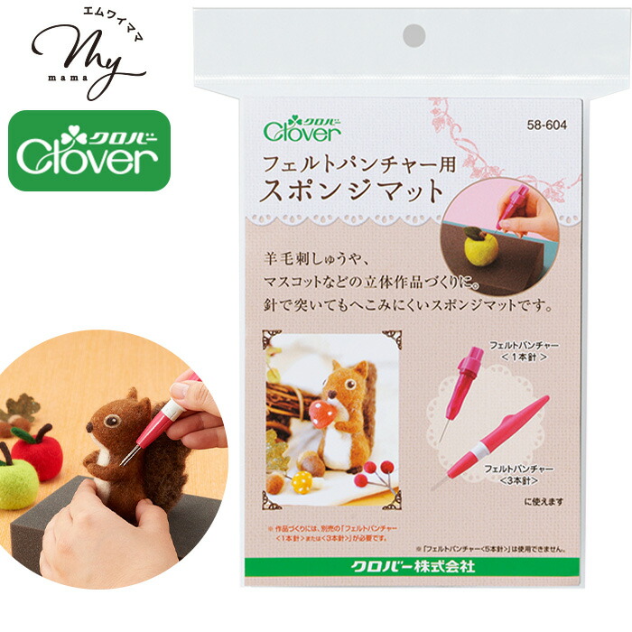 UMI　羊毛フェルト　ハンドメイド 楽天市場】【数量限定 300円OFFクーポン】羊毛 フェルト 15g