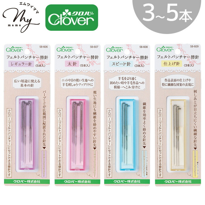 楽天市場】フェルティング用マット マットカバー A4 297mm × 210mm