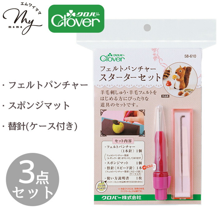 楽天市場】フェルティング用マット マットカバー A4 297mm × 210mm