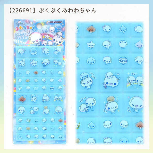 正規品】カミオジャパン ドロップ ブロック シール 全6種 □ タイル